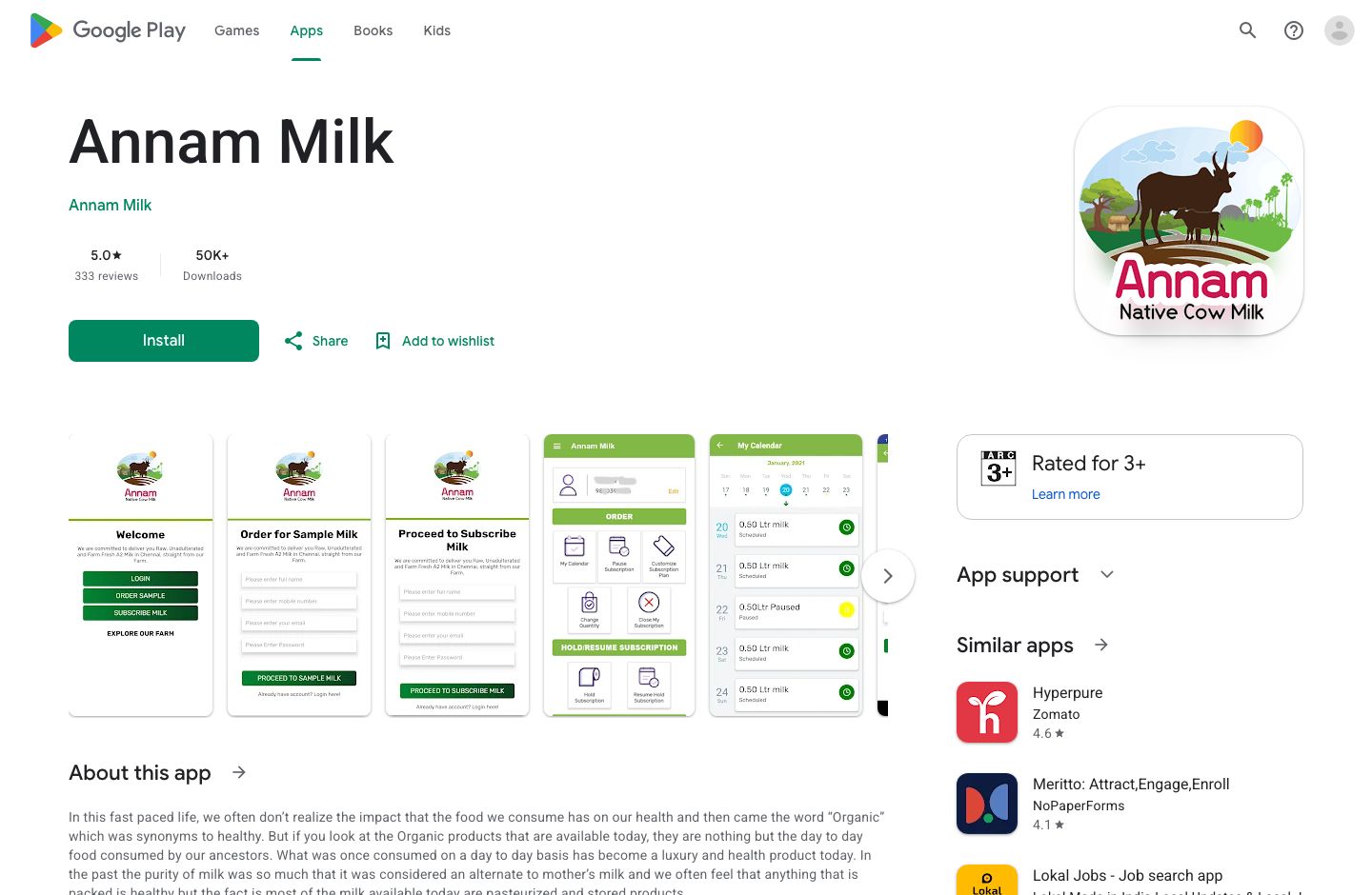 Annammilk Mobile App desktop view