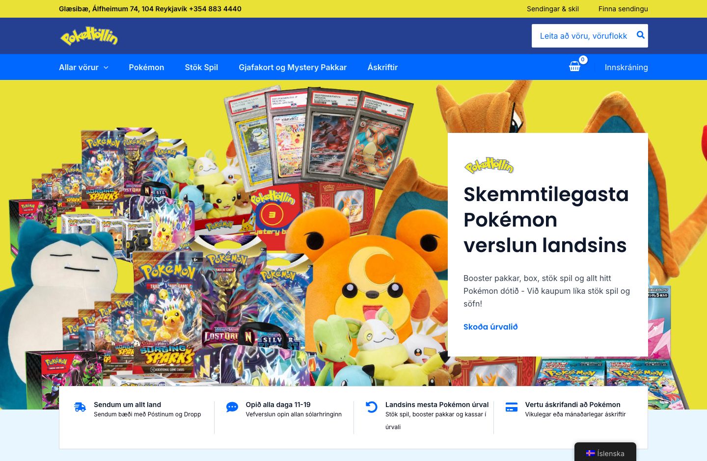 PokeHollin desktop view